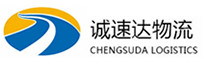 温州到红山区物流公司